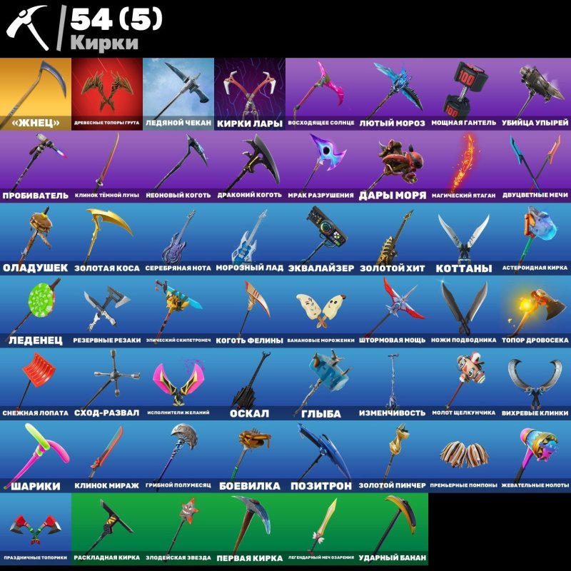 🎨 38 скінів | 🌟 Fortnite акаунт