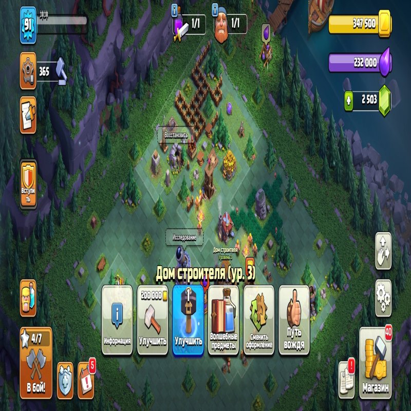 🏰 Clash of Clans акаунт | Ратуша 16 | Рівень 0