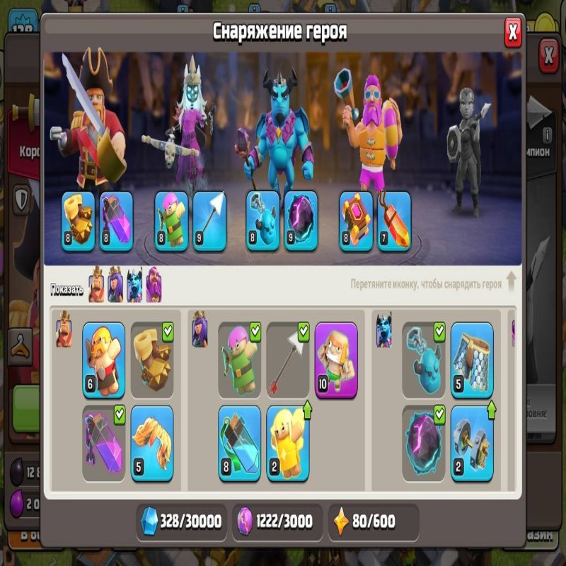 🏰 Clash of Clans акаунт | Ратуша 12 рівень | Рівень 138