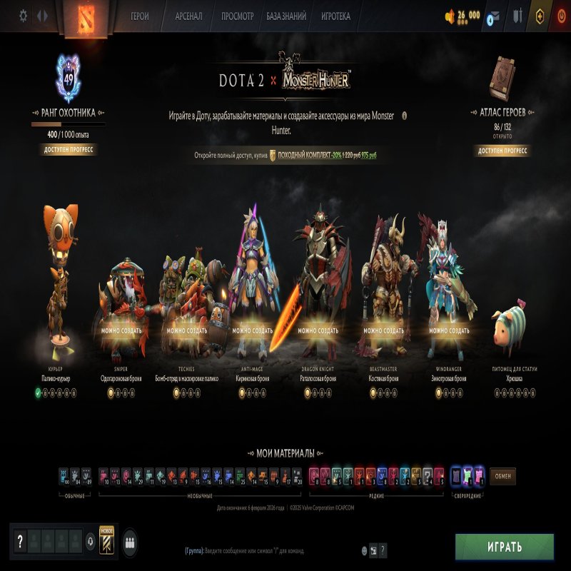 🏅 MMR 10439 | 🕒 182 годин | 🛡 11327