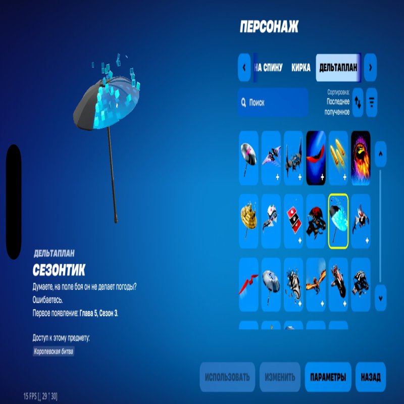 💟500 skins | 🌟 Fortnite account
