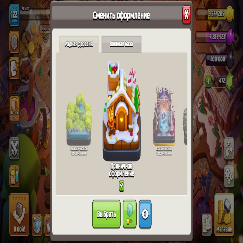 🏰 Clash of Clans акаунт | 13 ратуша | 11 рівень