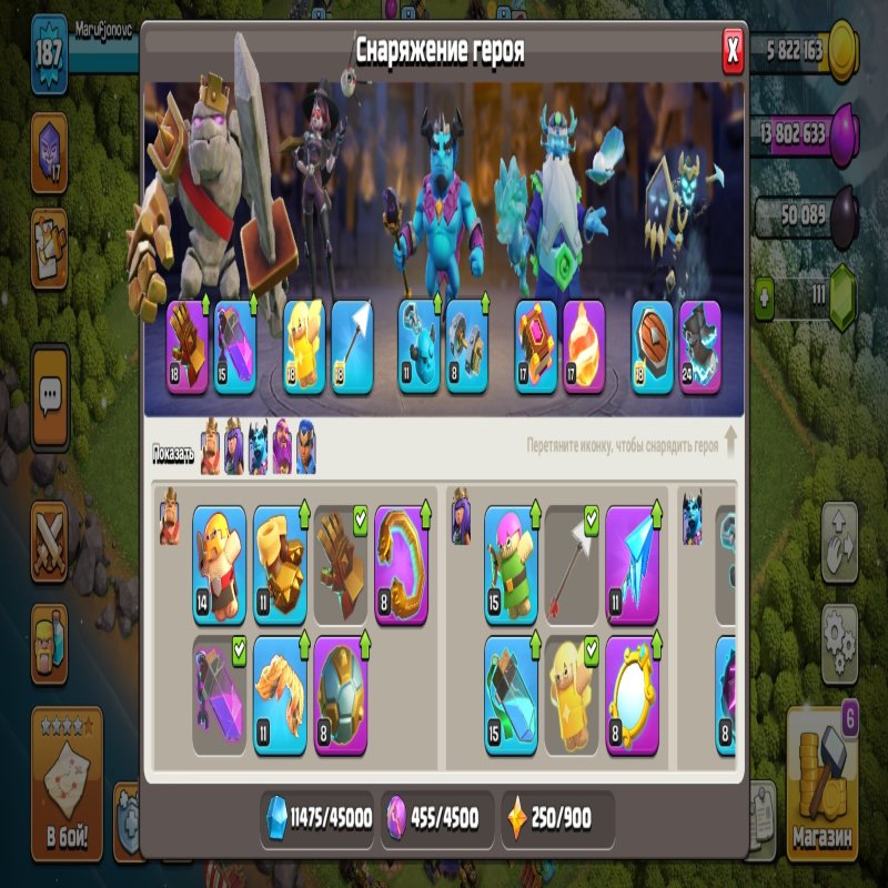 🏰 Clash of Clans акаунт | Ратуша 15 ратуша | Рівень 187