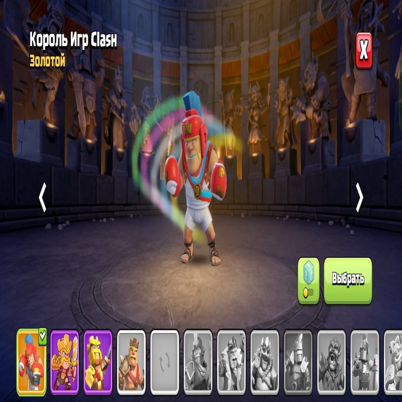 🏰 Clash of Clans акаунт | Ратуша 12 рівень | Уровень 50