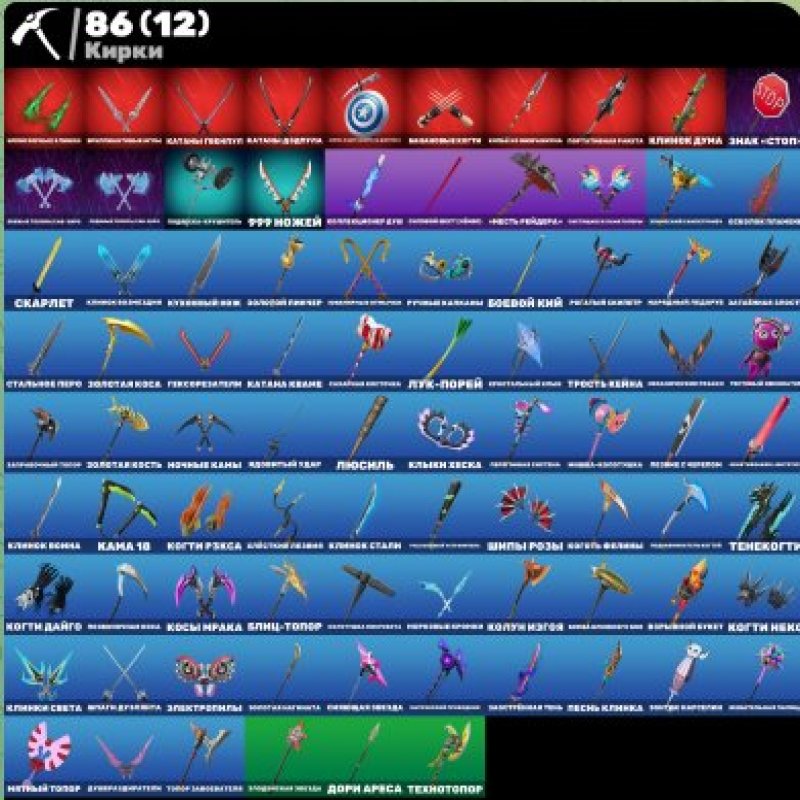 🎨 113 скінів | 🌟 Fortnite акаунт