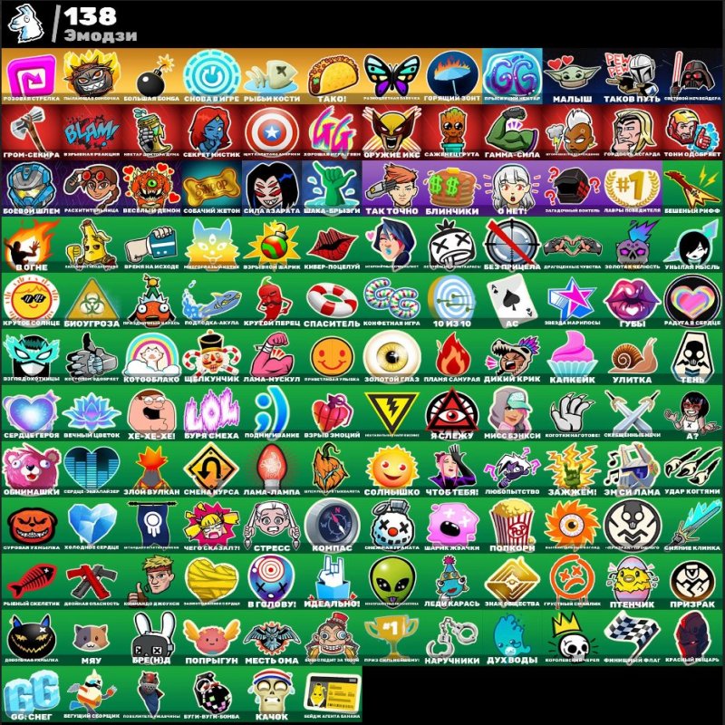 🎨 150 skins | 🌟 Fortnite account