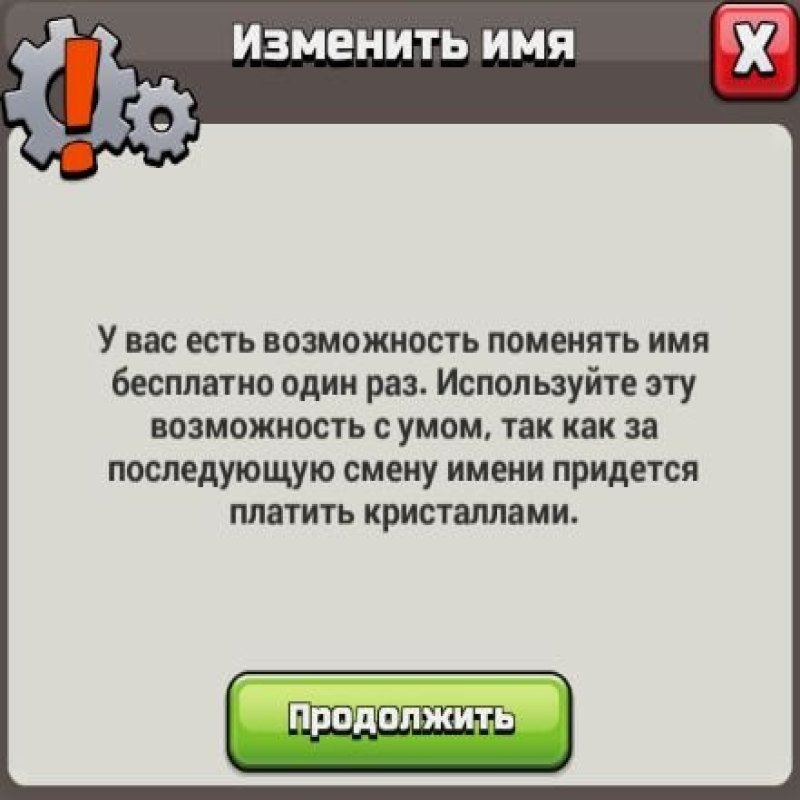 🏰 Clash of Clans акаунт | Ратуша 16 | Рівень 216