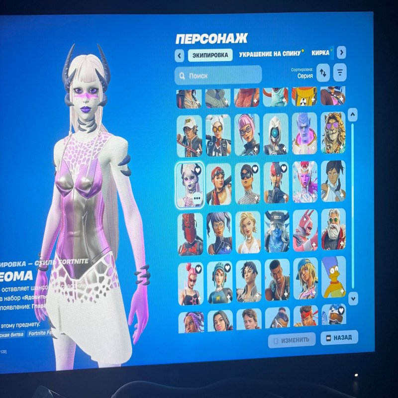 🎨 200 skins | 🌟 Fortnite account
