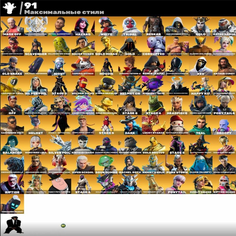 🎨 251 скін | 🌟 Fortnite акаунт