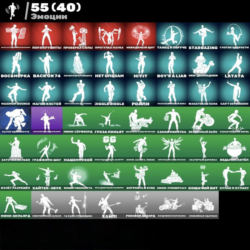 🎨 49 скинов | 🌟 Fortnite аккаунт