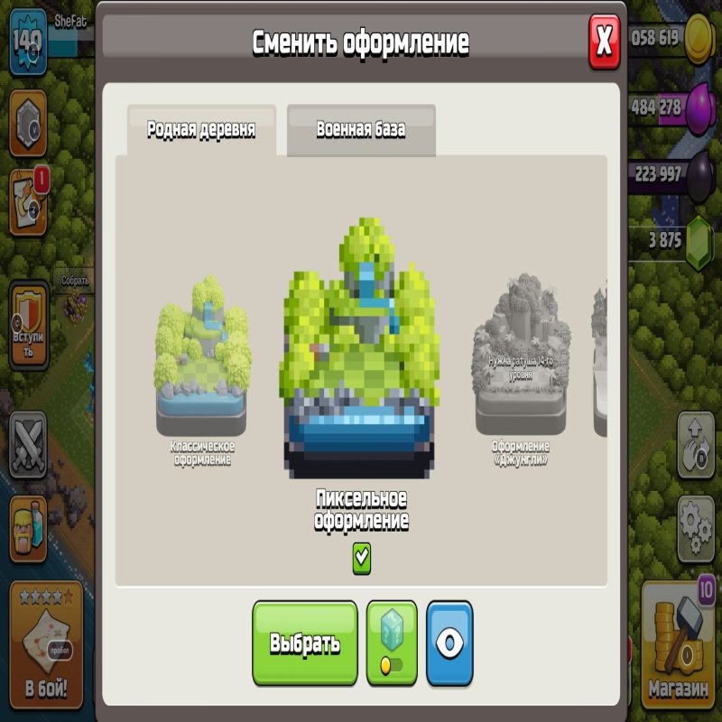 🏰 Clash of Clans акаунт | Ратуша 12 рівень | Уровень 140