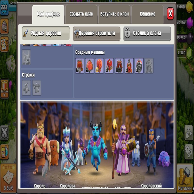 🏰 Clash of Clans акаунт | ратуша 16 | рівень 222