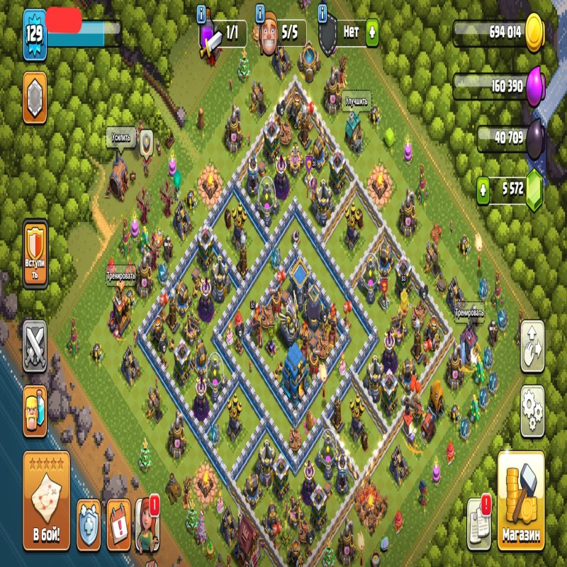 🏰 Clash of Clans account | Town Hall 12 | Level 129