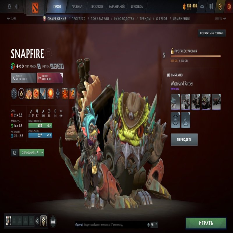 🏅 MMR 7587 | 🕒 1025 hours | 🛡 12000