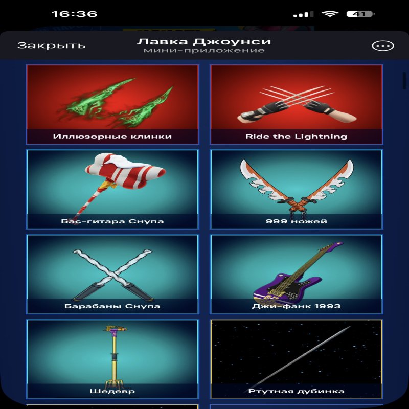 🎨 50 skins | 🌟 Fortnite account