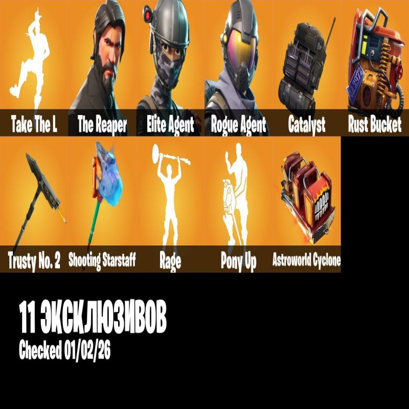 🎨 34 скіні | 🌟 Fortnite акаунт