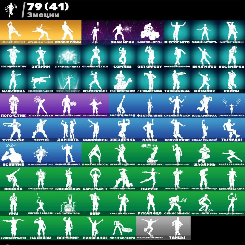 🎨 56 скінів | 🌟 Fortnite акаунт