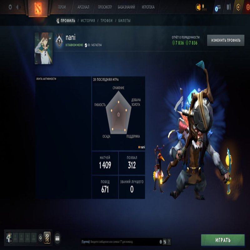 🏅 MMR 1000 | 🕒 1400 hours | 🛡 7800