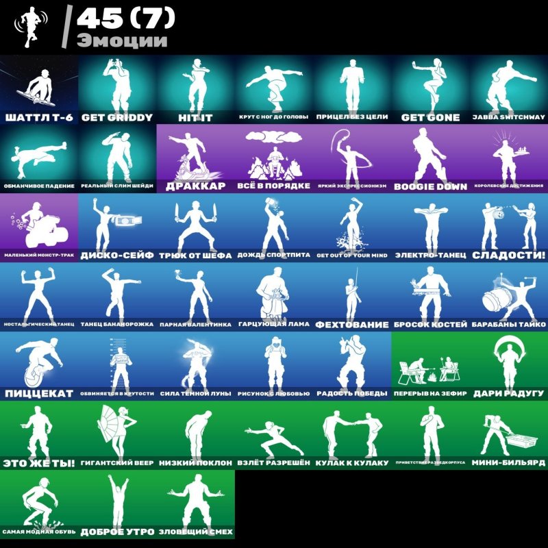 🎨 56 skins | 🌟 Fortnite account