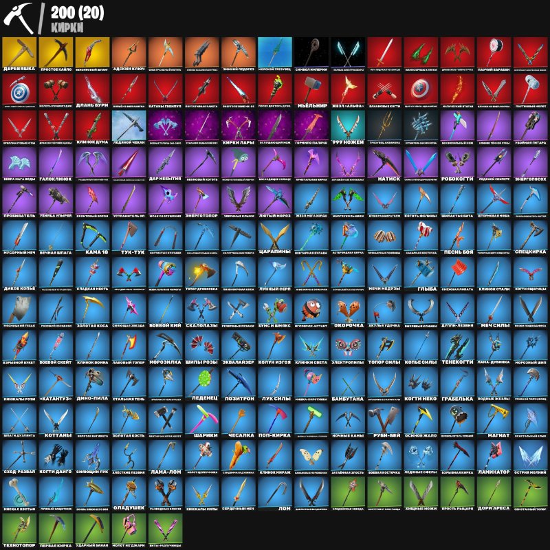 🎨 213 skins | 🌟 Fortnite account