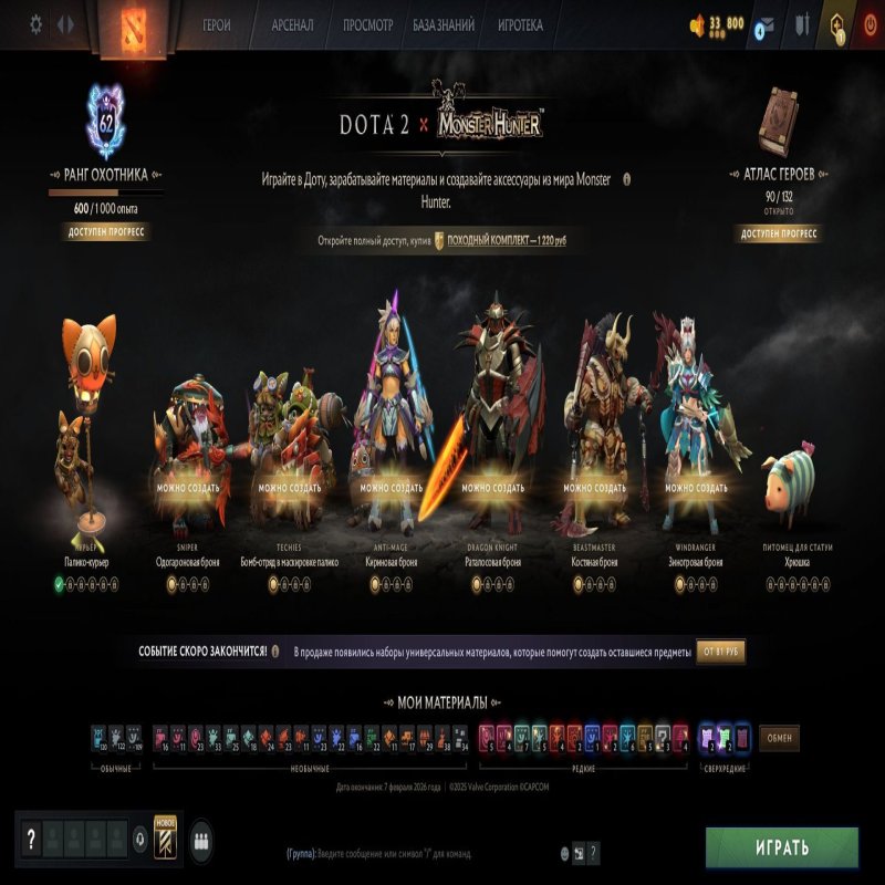 🏅 MMR 10442 | 🕒 178 hours | 🛡 10915