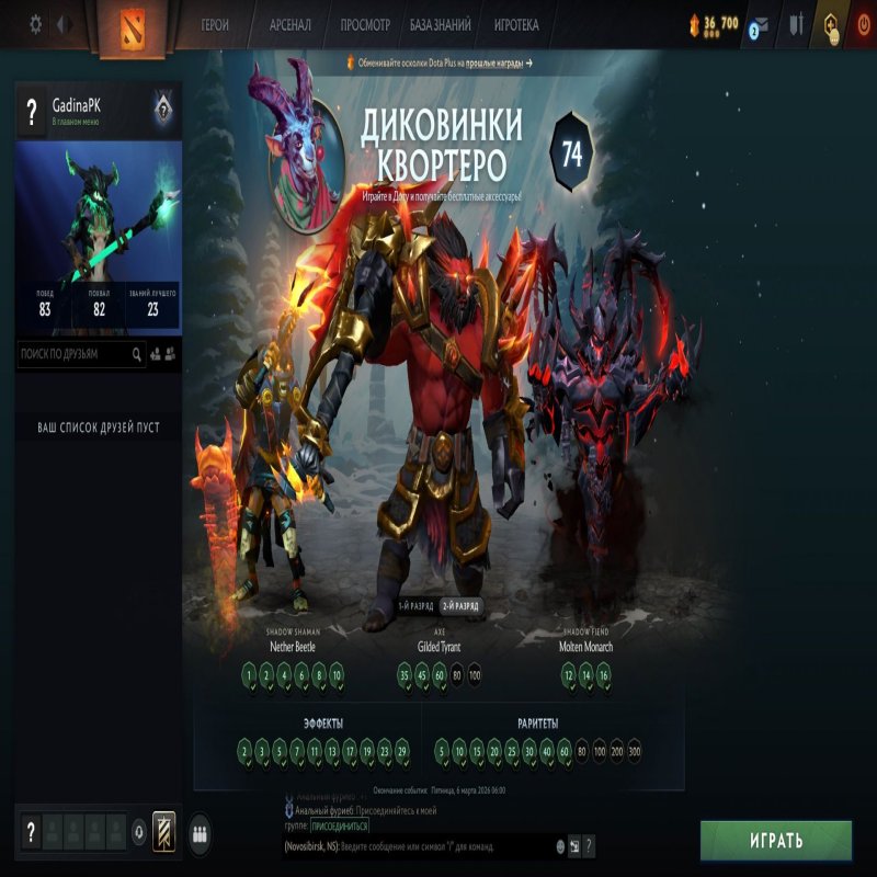 🏅 MMR 1680 | 🕒 160 hours | 🛡 10700