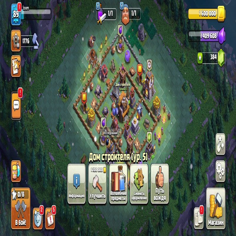 🏰 Clash of Clans акаунт | Ратуша 12 рівень | Рівень 89