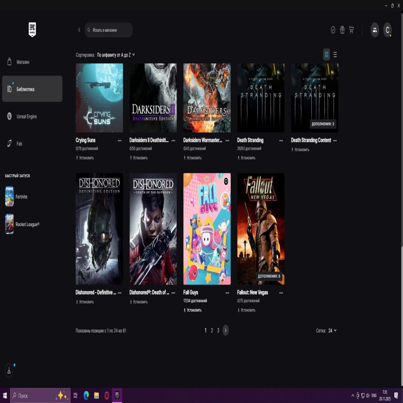 🎨 121 скінів | 🌟 Fortnite акаунт