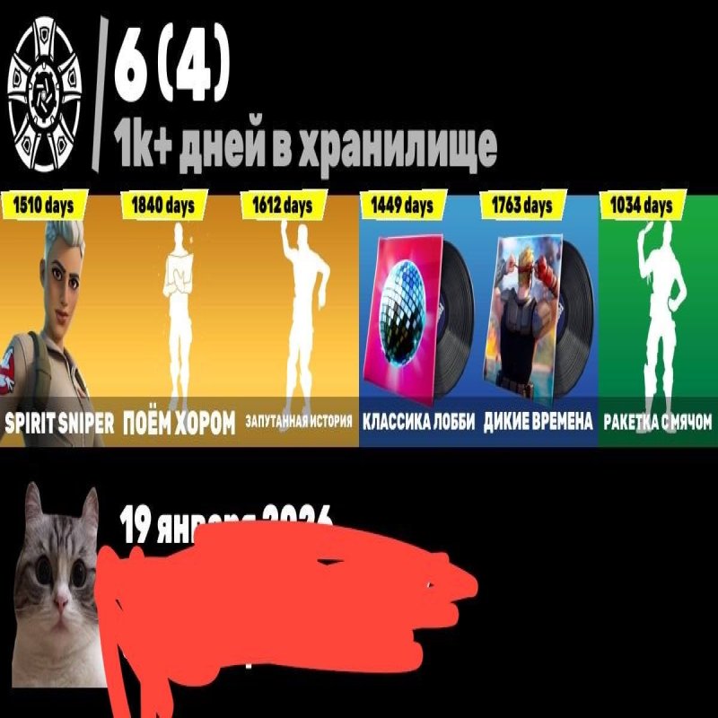 🎨 76 skins | 🌟 Fortnite account