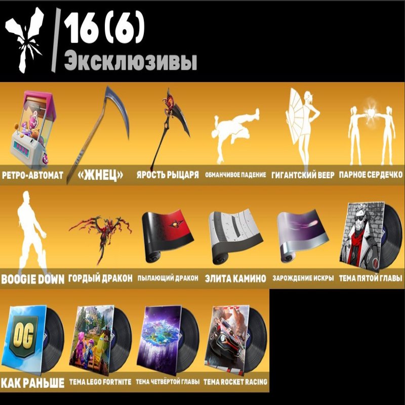 🎨 75 скінів | 🌟 Fortnite акаунт