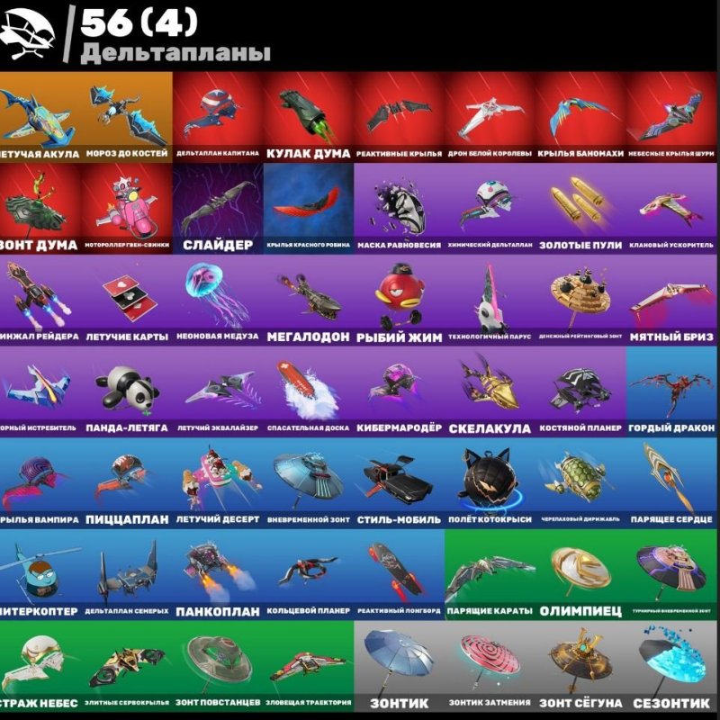 🎨 50 skins | 🌟 Fortnite account