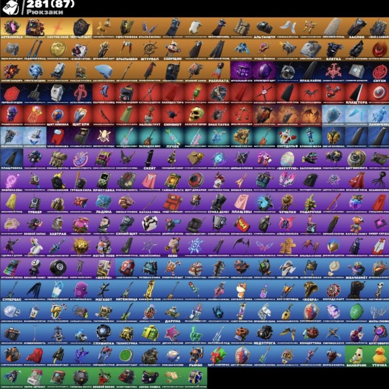 🎨 299 skins | 🌟 Fortnite account