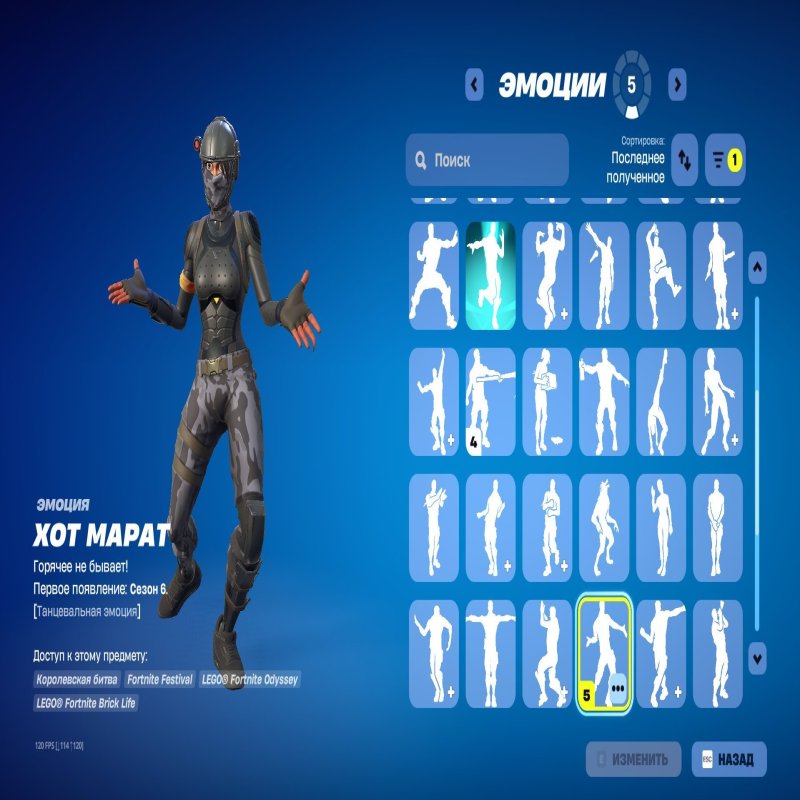 🎨 52 скінів | 🌟 Fortnite акаунт