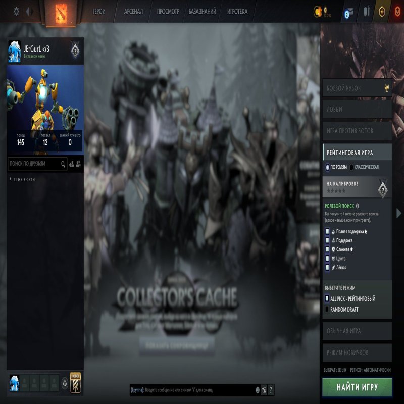 🏅 MMR 3824 | 🕒 347 hours | 🛡 9170