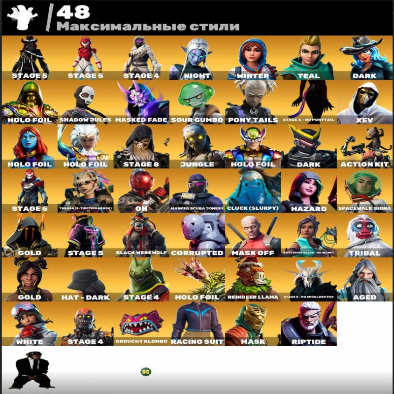 🎨 186 скінів | 🌟 Fortnite акаунт