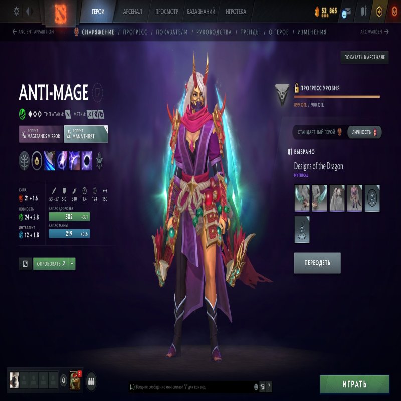 🏅 MMR 5640 | 🕒 3380 hours | 🛡 10000