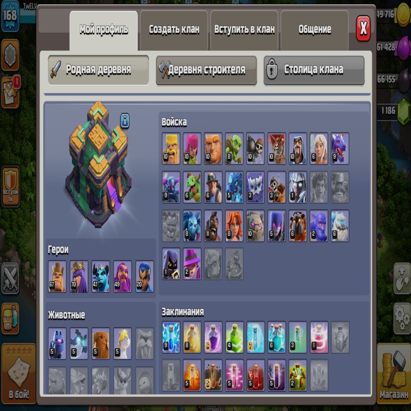 🏰 Clash of Clans акаунт | Ратуша 14 | Рівень 168