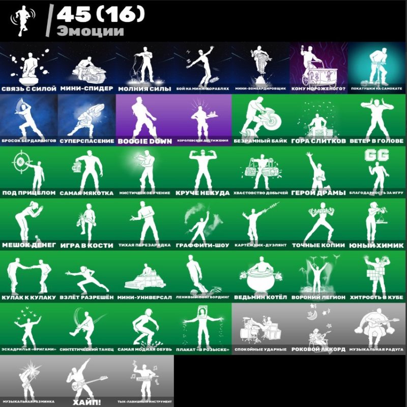 🎨 44 скінів | 🌟 Fortnite акаунт