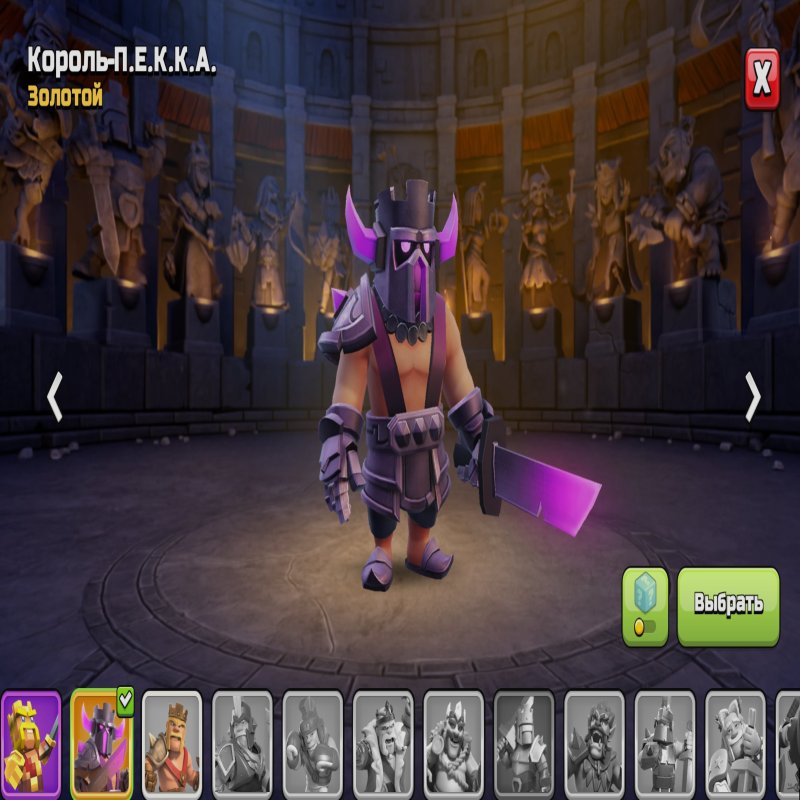 🏰 Clash of Clans акаунт | Ратуша 14 | Рівень 176