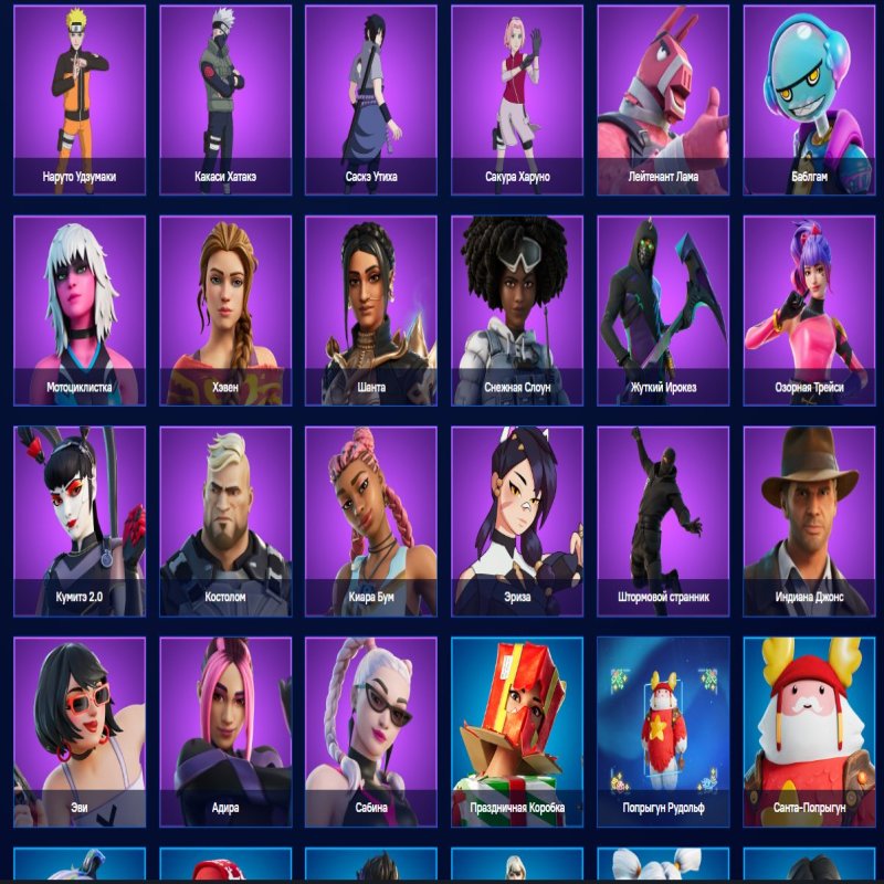 🎨 100 skins | 🌟 Fortnite account