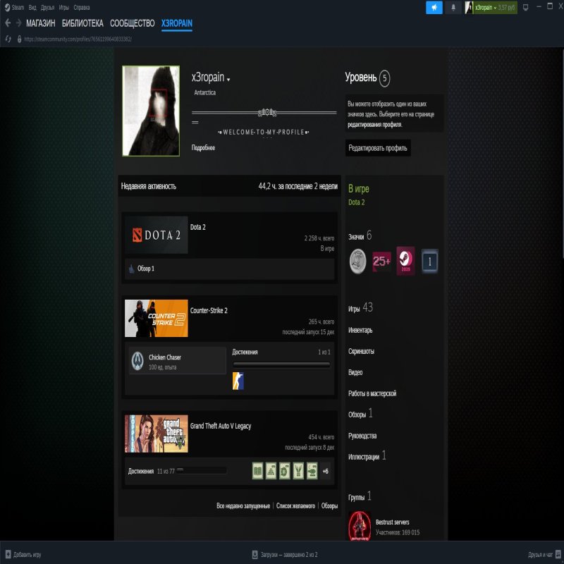 🏅 MMR 1918 | 🕒 2260 hours | 🛡 5900