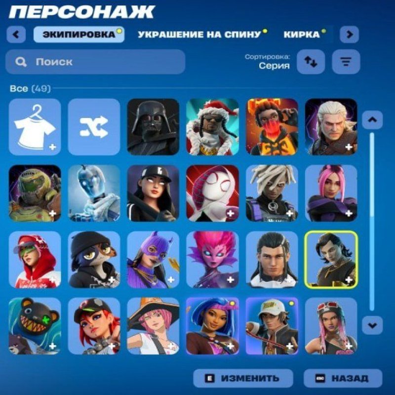 🎨 49 скінів | 🌟 Fortnite акаунт