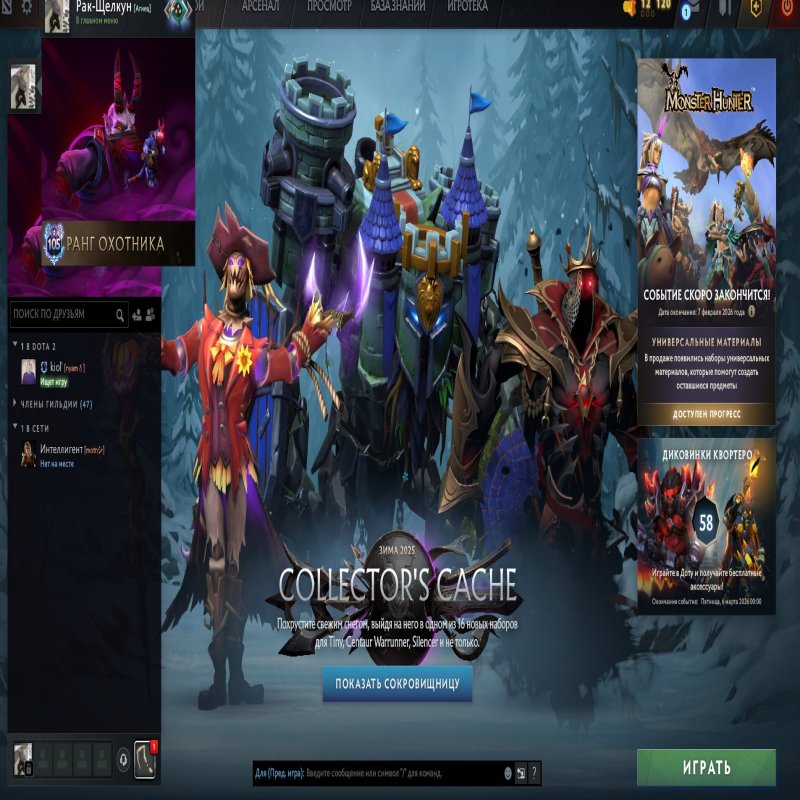 🏅 MMR 1590 | 🕒 325 hours | 🛡 7391