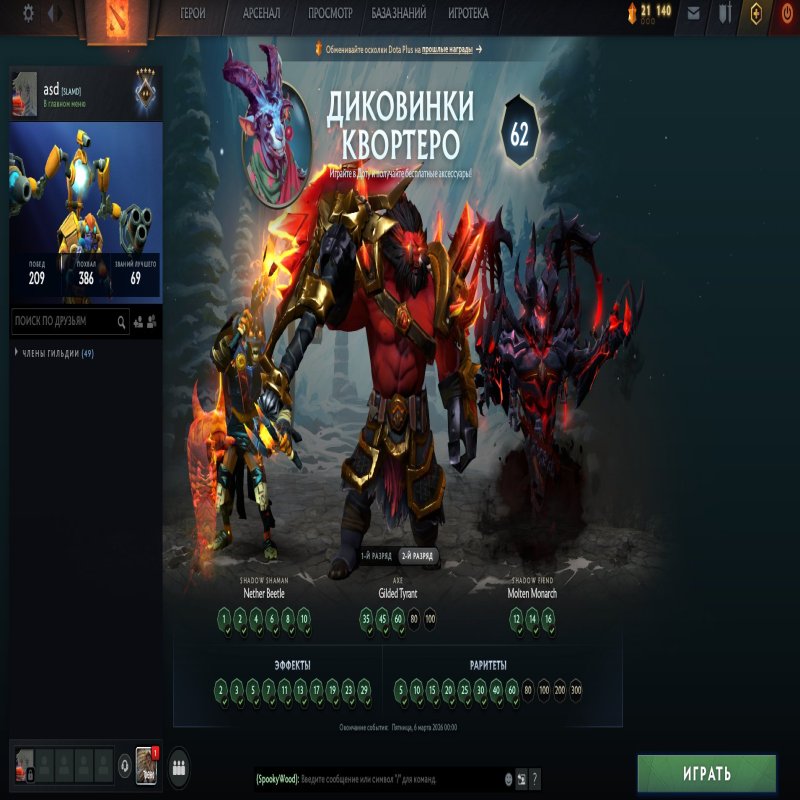 🏅 MMR 1287 | 🕒 361 hours | 🛡 6447