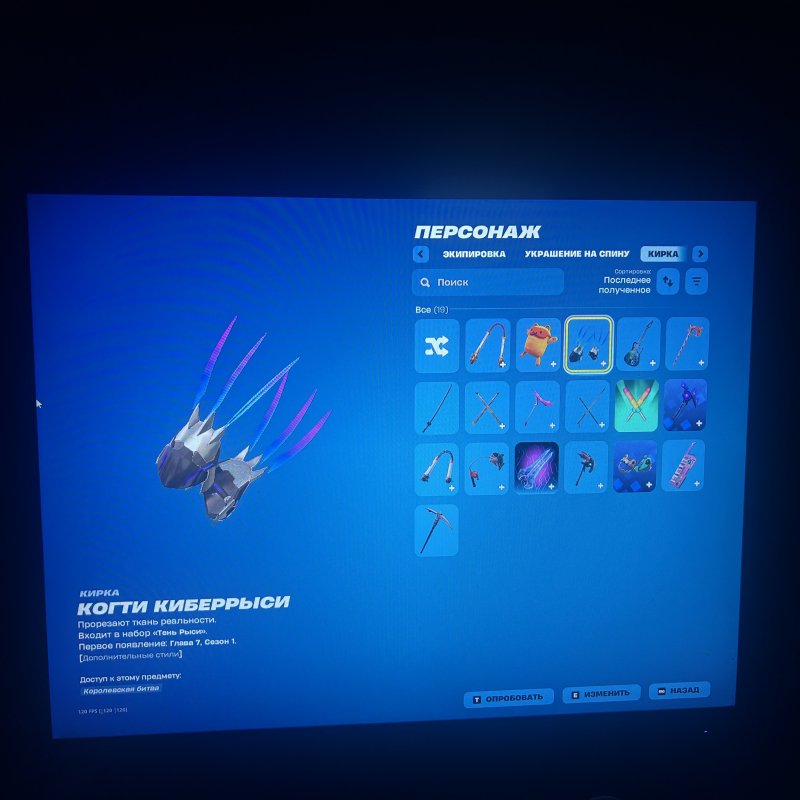 🎨 13 скінів | 🌟 Fortnite акаунт