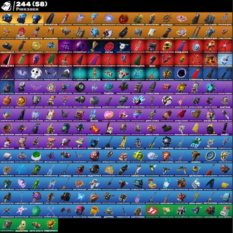 🎨 211 skins | 🌟 Fortnite account