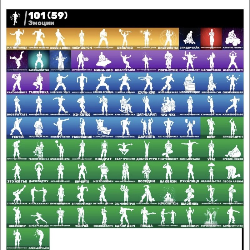 🎨 90 скінів | 🌟 Fortnite акаунт