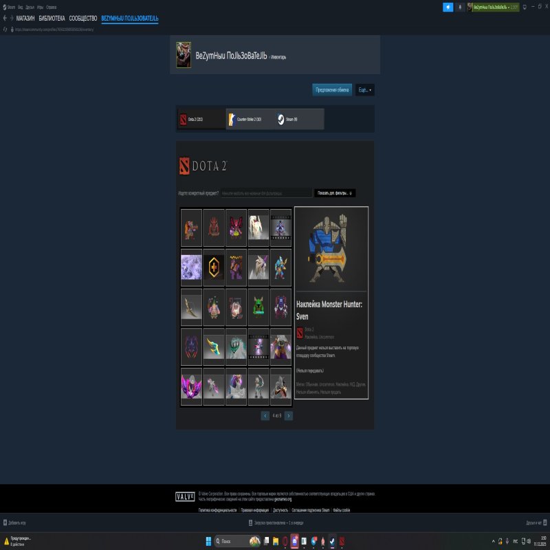 🏅 MMR 1379 | 🕒 486 годин | 🛡 5440