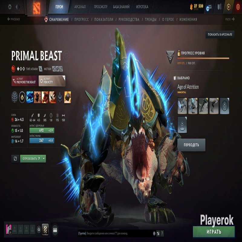 🏅 MMR 4448 | 🕒 3000 hours | 🛡 6006