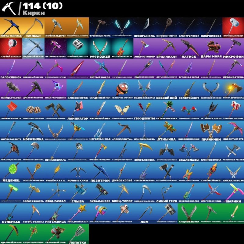 🎨 120 скінів | 🌟 Fortnite акаунт